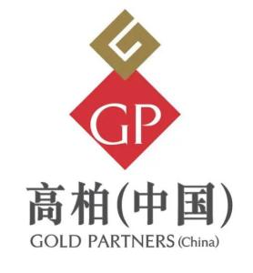 高柏 中國企業管理咨詢的卓越實踐與未來展望