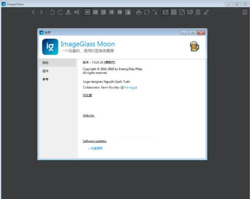 5款超級(jí)實(shí)用的電腦軟件推薦