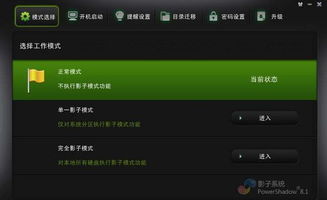 四款實(shí)用電腦軟件推薦，第二款你肯定用得上