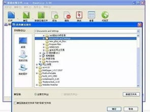 5款強(qiáng)大的電腦軟件 逼格太高等你來駕馭