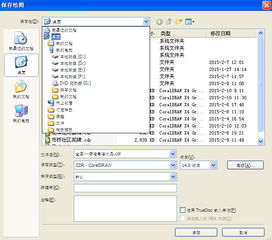 電腦軟件字體突然變小？原因與解決方法全解析