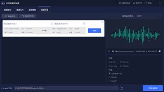 五款高效電腦黑科技軟件，實(shí)用利器建議高調(diào)收藏