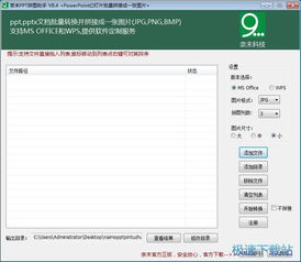 計(jì)算機(jī)軟件入門(mén)與核心教程 從操作系統(tǒng)到應(yīng)用軟件